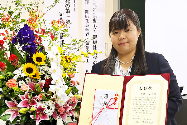 中條 華子 氏